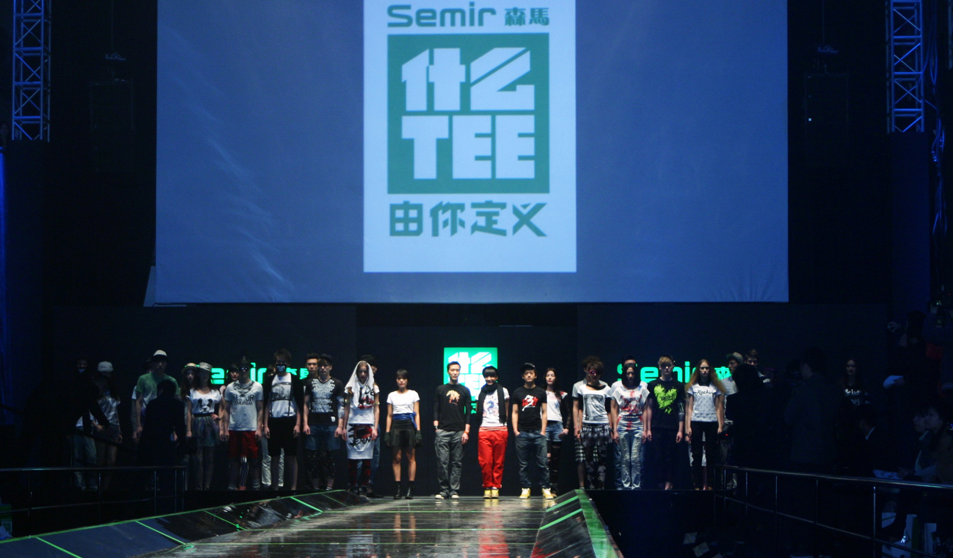 semir tee campaign launch,shanghai
