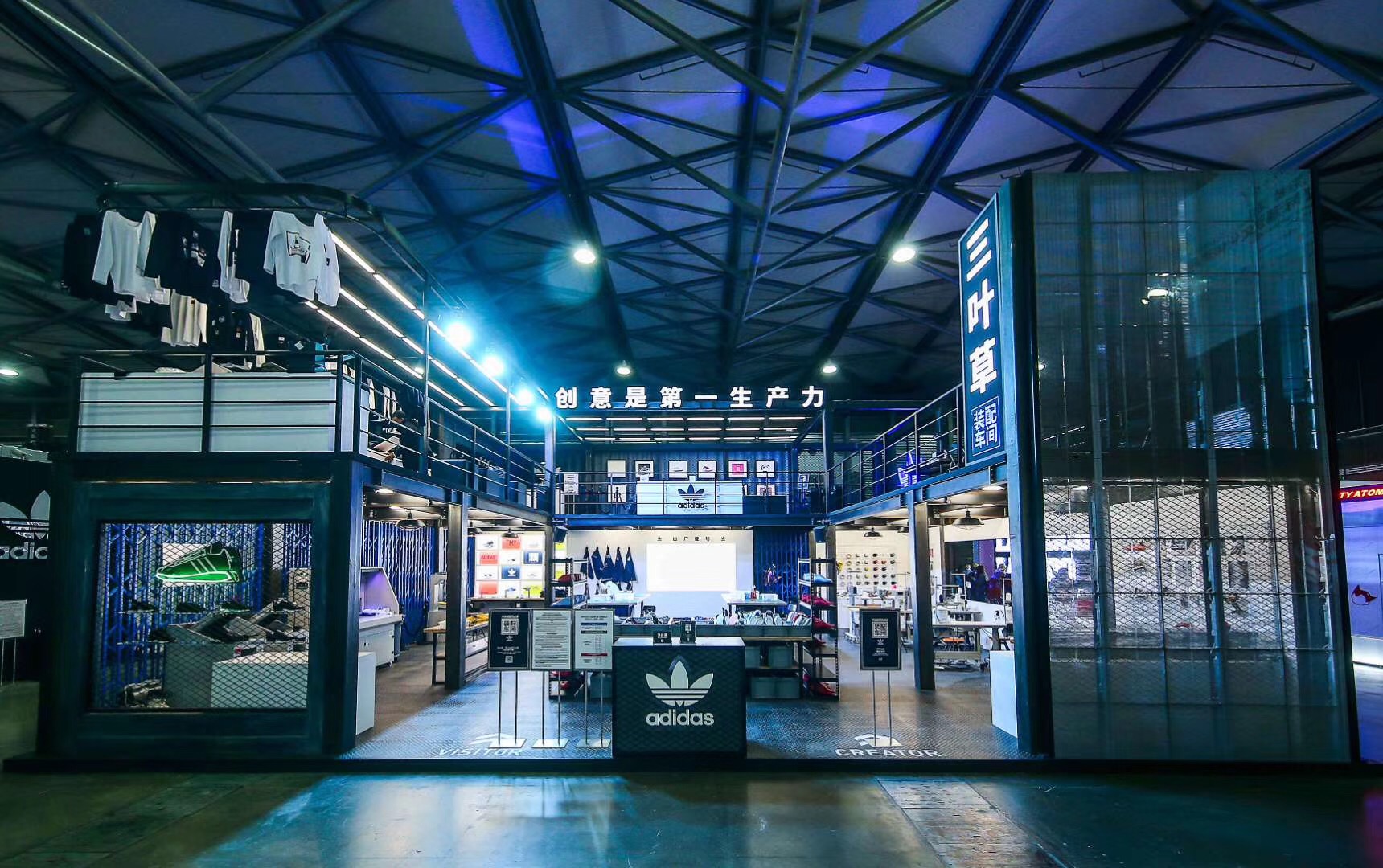阿迪达斯innersect陈冠希国际潮流文化体验展